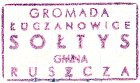 (1954)
Odciski pieczęci urzędowych Łuczanowic
z lat 1847, 1865 i 1954
(Archiwum Narodowe w Krakowie,
sygn. WM 562, s. 2073; sygn. T.Schn. 1048,
s. 636; sygn. Gm. Ru. 34, s. 273)