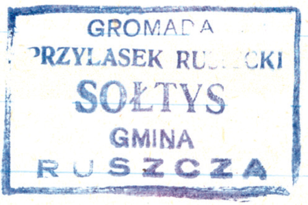(1947)
Odciski pieczęci urzędowych Przylasku Rusieckiego
z lat 1855, 1927, 1947 i 1969
(Archiwum Narodowe w Krakowie,
sygn. 29/456/212, nlb.; sygn. PUZKr 61, nlb.;
sygn. Gm. Ru. 13, s. 289;
sygn. 29/1112/132, nlb.)