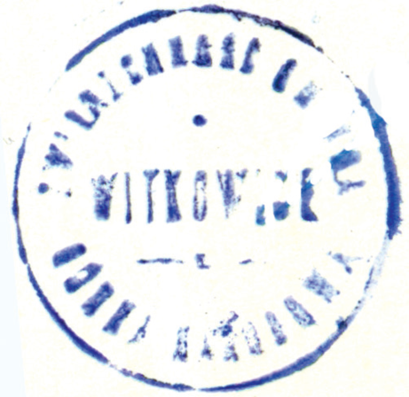 (1925)
Odciski pieczęci urzędowej Górki
Narodowej z 1867 roku i pieczęci wspólnej
z Witkowicami z 1925 roku oraz odcisk
pieczęci katedry krakowskiej, której kapituła
była jednym z początkowych właścicieli wsi
Górka; w polu pieczętnym budynek katedry
nakryty spadzistym dachem, z wieżą
i absydą, u podnóża rzeka, przed nią bruk;
napis w otoku: (SIGILLUM)
(CRA)COVIENSIS ECCLESIE
S[AN]C[T]I WE(NCEZLAI)
(Archiwum Narodowe w Krakowie,
sygn. T.Schn. 558, s. 184;
sygn. PUZKr 48, nlb.; sygn. 29/1597/76)