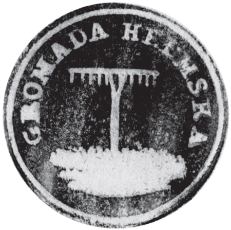 (1847)
Odciski pieczęci urzędowych Chełmu
z lat 1847, 1867, 1926 i 1941
(Archiwum Narodowe w Krakowie,
sygn. WM 562, s. 570; sygn. T.Schn. 282, nlb.;
sygn. PUZKr 53, nlb.; Archiwum
Żydowskiego Instytutu Historycznego
w Warszawie, sygn. 228-103, s. 2)